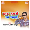 Darad Hamse Na Sahai - Single