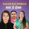 Nagar Hai Doman (Acoustic Version) - EP