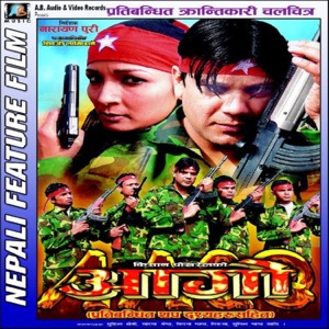 Kumari Kumari