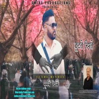 टूटते रिश्ते-- Bonding Relations - Single - Amiba Productions