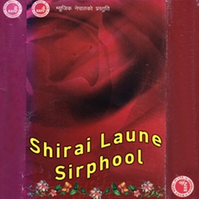 Shirai Laune Sirphool - EP