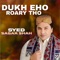 Dukh Eho Roary Tho - Syed Sagar Shah lyrics