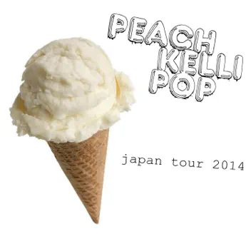Japan Tour 7" 2014 album cover