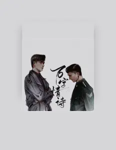 Ακούστε περιεχόμενο από JMJ, παρακολουθήστε μουσικά βίντεο, διαβάστε το βιογραφικό, δείτε ημερομηνίες περιοδείας, και πολλά ακόμη!