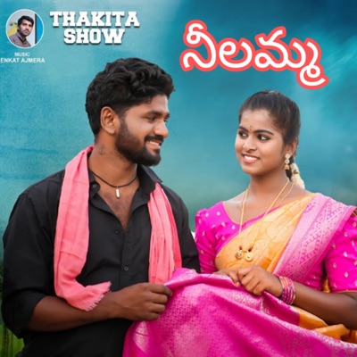 Neelamma - Single