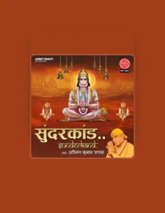 Escucha a Ashwin Kumar Pathak, mira vídeos musicales, lee la biografía, consulta fechas de giras y mucho más.