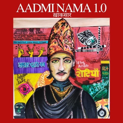 Aadminama 1.0 (feat. Praosh) - EP