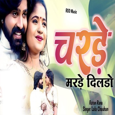 Charde Marde Dildo - Single