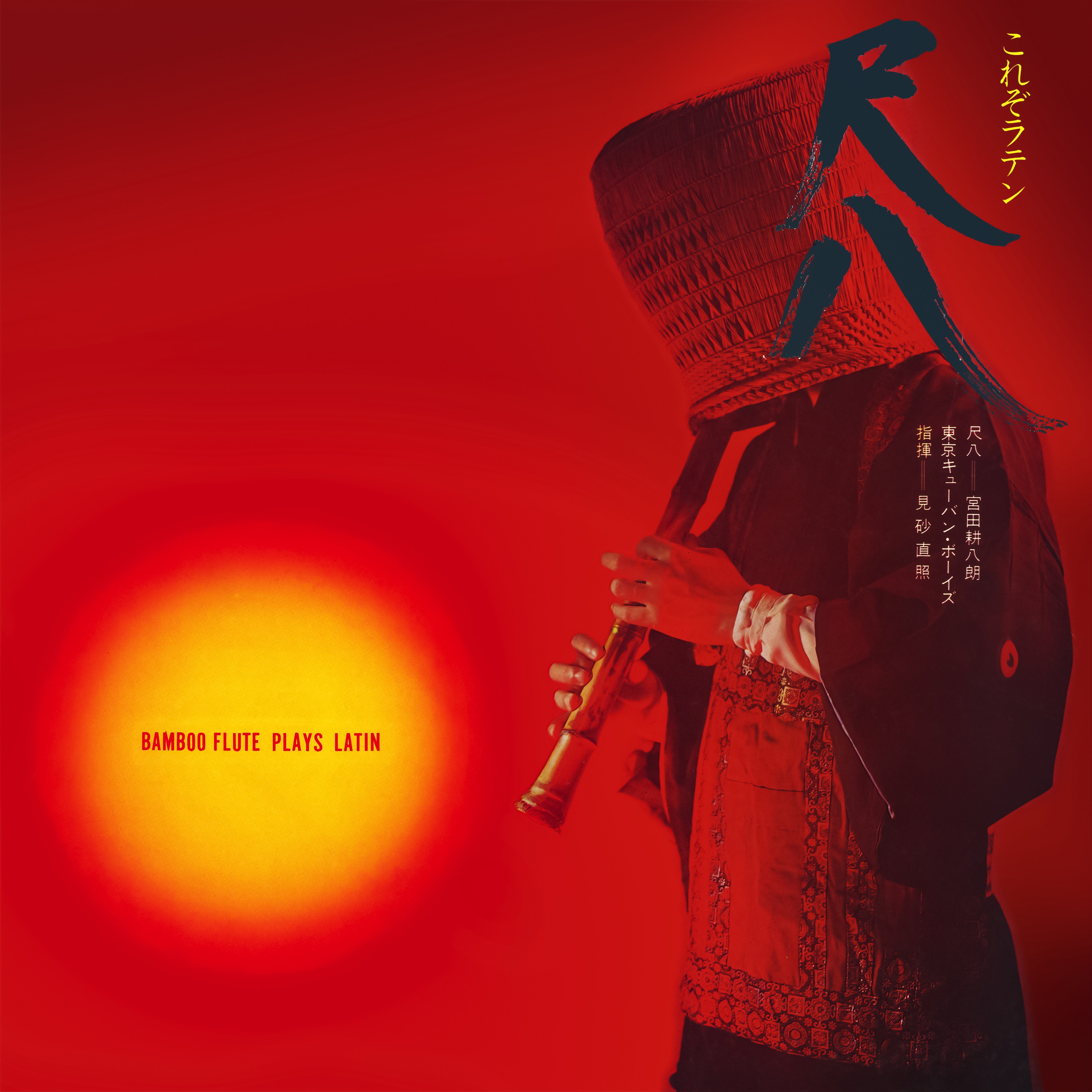 Tadaaki Misago & Tokyo Cuban Boys - Brazil