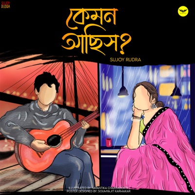 Kemon Achish - Single