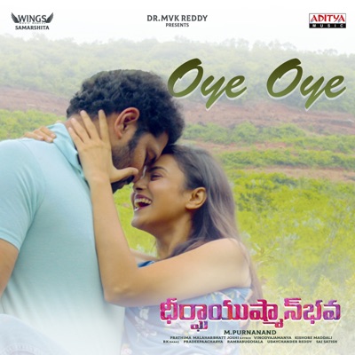 Oye Oye (From "Deerga Aayushmanbhava") - Single