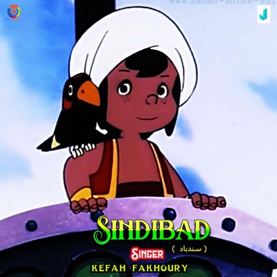 Kefah Fakhoury - Sindibad