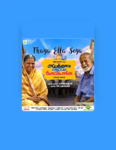 Poslechněte si interpreta Ramani Ammal, sledujte hudební videa, přečtěte si životopis, podívejte se na data turné a další informace.