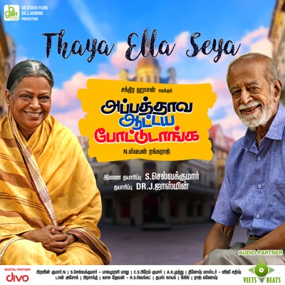 Thaya Ella Seya (From "Appathava Aattaya Pottutanga") - Single