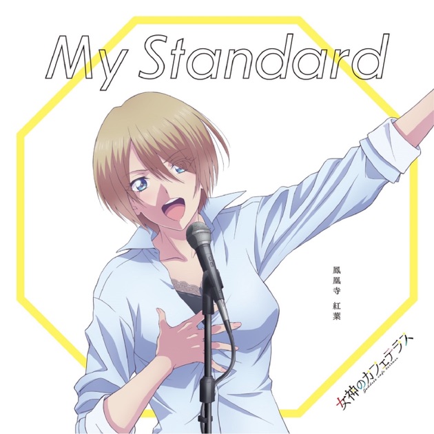 女神のカフェテラス 複製原画 鳳凰寺紅葉 Amazon.co.jp: 女神のカフェテラス 鳳凰寺紅葉 イラストカード 週マガ