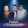 Supari Thamayau - EP