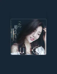 罗嫣을(를) 듣고, 뮤직 비디오를 보고, 약력을 읽고, 투어 일정 등을 확인하세요!