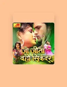 Megha Sriram सुनें, म्यूज़िक वीडियो देखें, बायो पढ़ें, दौरे की तारीखें और बहुत कुछ देखें!