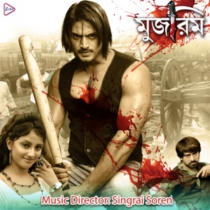 Mujrim (Original Motion Picture Soundtrack) - EP