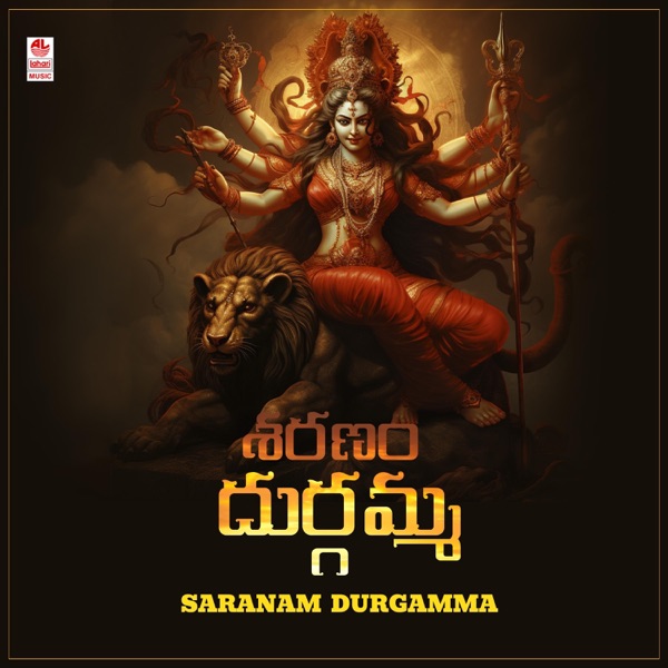 Saranam Durgamma