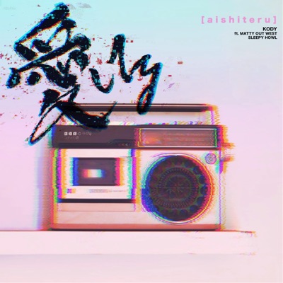 Aishiteru (feat. Matty Out West & Sleepy Howl) - Single