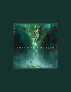 Poslechněte si interpreta Qwalcer, sledujte hudební videa, přečtěte si životopis, podívejte se na data turné a další informace.