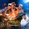 Aladdin (feat. BalduinoMc) - Samantha Machado, Glaxdow & TR lyrics