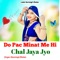Do Pac Minat Me Hi Chal Jaya Jyo - Hari Singh Dholan lyrics