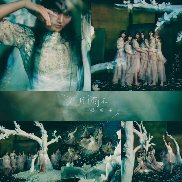 桜月 (Special Edition) - 櫻坂46のアルバム - Apple Music