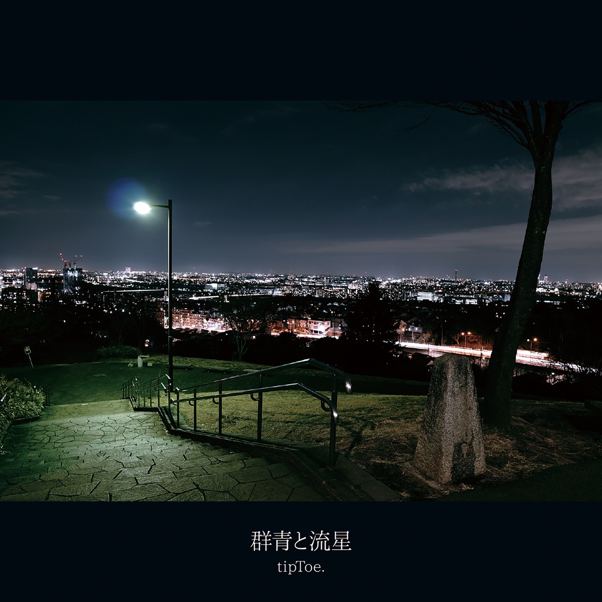 Tokyo Sentimental - EP - Album by tipToe. &  - Apple Music