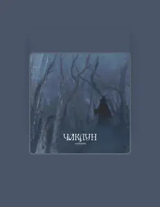 KARMANN: песни, клипы, биография, даты выступлений и многое другое.