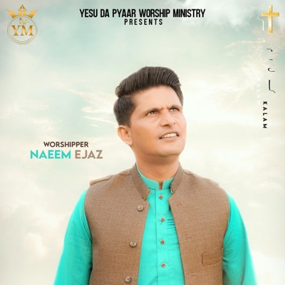 Yesu da Pyaar worship ministry - EK Dar by Naeem Ejaz