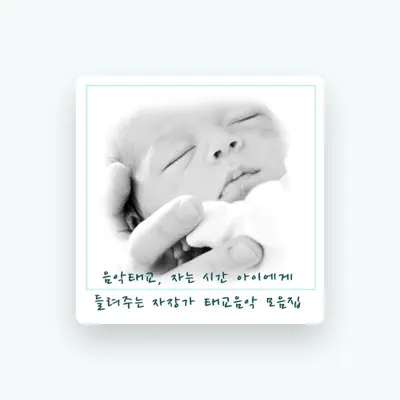 Listen to Good Night, My Baby, watch music videos, read bio, see tour dates & more!