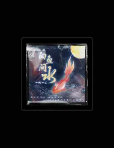 Listen to 山城小艾, watch music videos, read bio, see tour dates & more!
