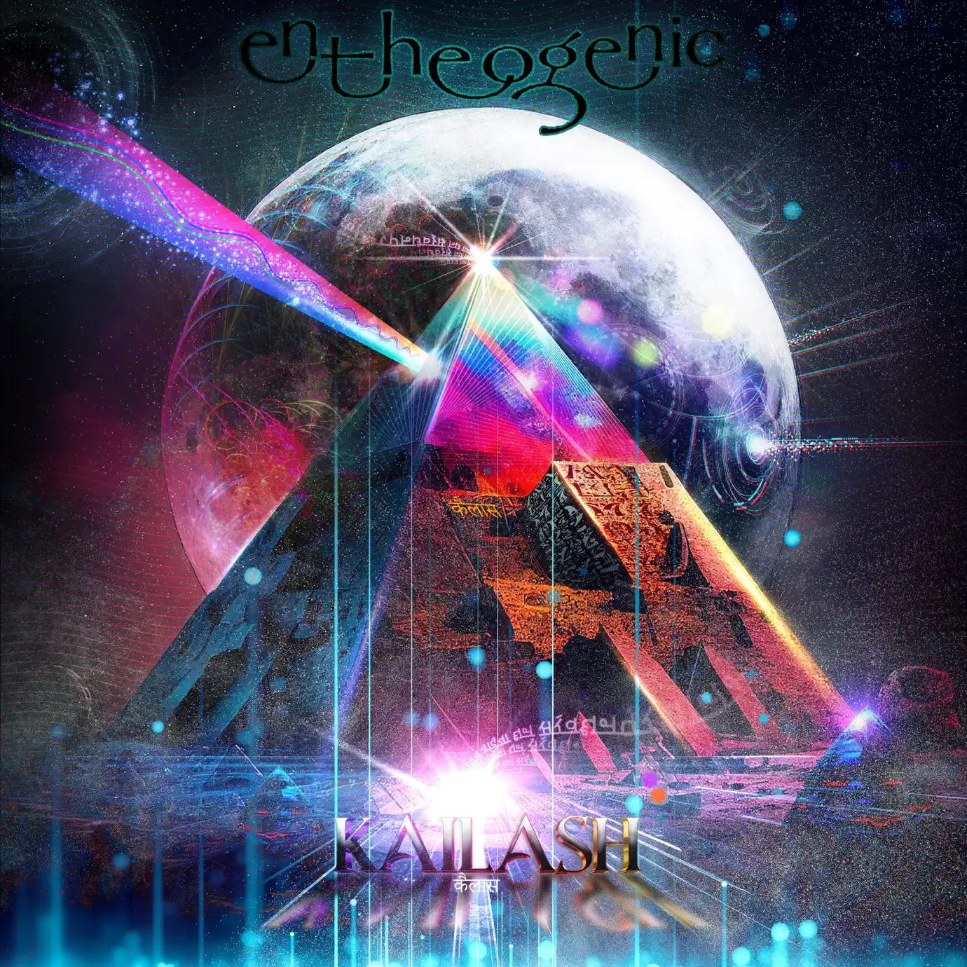 Dialogue of the Speakers - album by Entheogenic