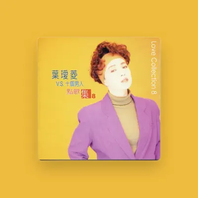 Listen to Irene Yeh, watch music videos, read bio, see tour dates & more!