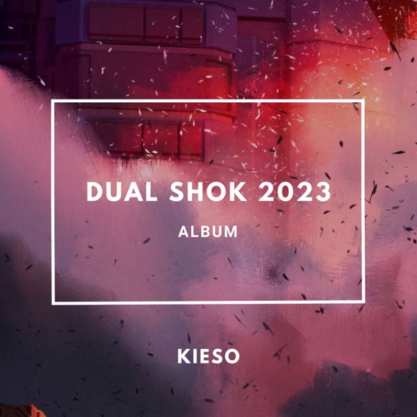 2023 Dual Trax