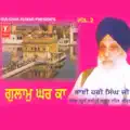 Raakh Sada Prabh Apne Saath