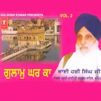 Raakh Sada Prabh Apne Saath — Bhai Hari Singh Ji