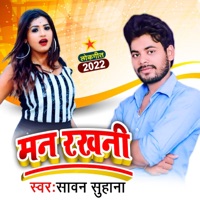 Man Rakhani - Single - Sawan Suhana