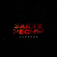 Запах весны - Single - АЛФЁРОВ