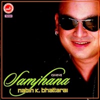 Nabin K Bhattarai - Aankhama