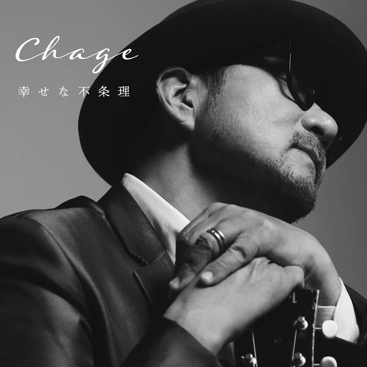 Chage - 幸せな不条理 -  Single (2023) [iTunes Plus AAC M4A]-新房子