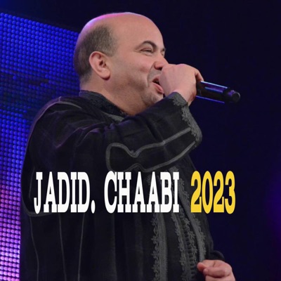 شعبيات مغربية - Nayda Hajib