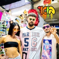 בואי - Single - ליאל אליה & Dor Maoz