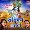 Shree Krishan Aarti - Single