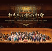 Symphonic Suite from "Mobile Suit Gundam, Char's Counterattack" (After S. Saegusa): I. Main Title [Live] artwork