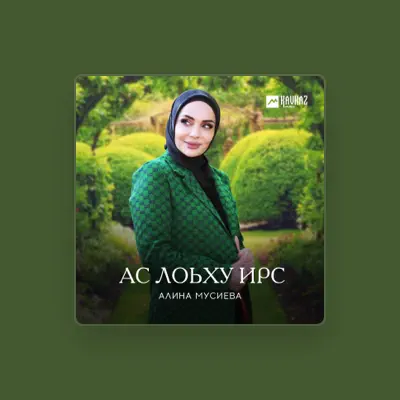 Luister naar Алина Мусиева, bekijk muziekvideo's, lees de bio, bekijk de tourdata, en meer!