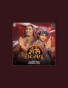 Listen to Rajesh Ahir, watch music videos, read bio, see tour dates & more!