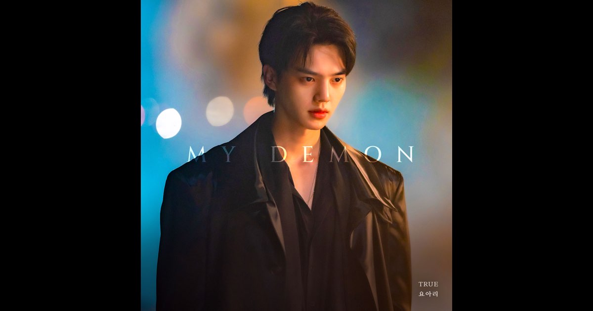 Amazon.co.jp: 韓国ドラマ「マイ・デーモン」OST CD オリジナル